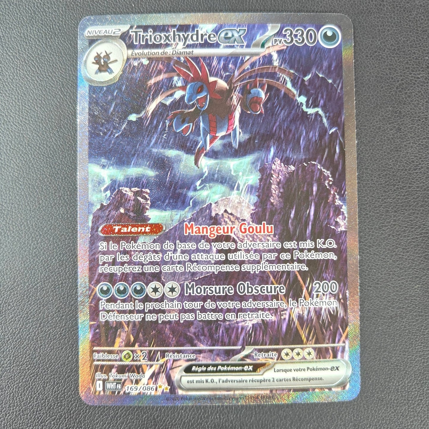 TRIOXHYDRE EX (WHT 169) - Strike Games