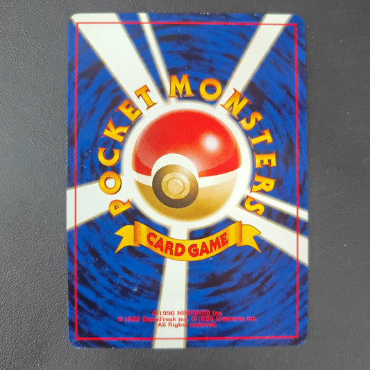 UNOWN N (UNP 201) - Strike Games