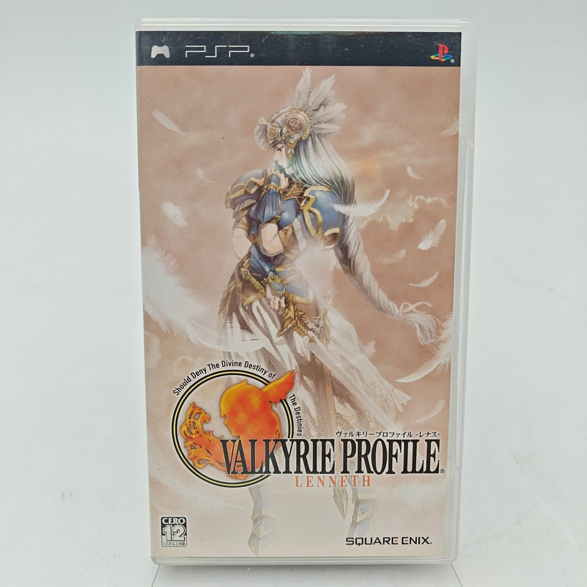 VALKYRIE PROFILE - PLAYSTATION PORTABLE - Strike Games