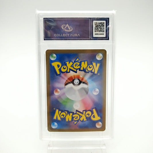 Vaporeon EX (SV8A - 031/187) - CollectAura 10 - Strike Games