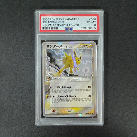 VOLTALI ? DELTA SPECIES (PCG6 038) (PSA 8) - Strike Games