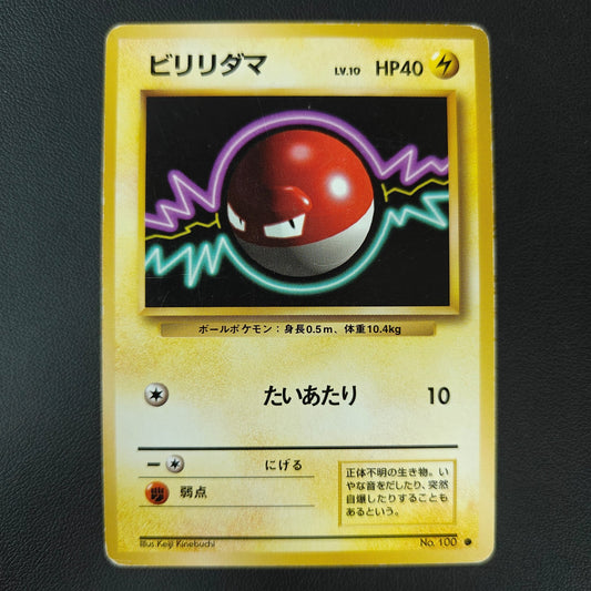 VOLTORB (EXP 100) - Strike Games