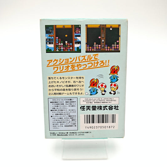 Wario No Mori - Famicom - Strike Games