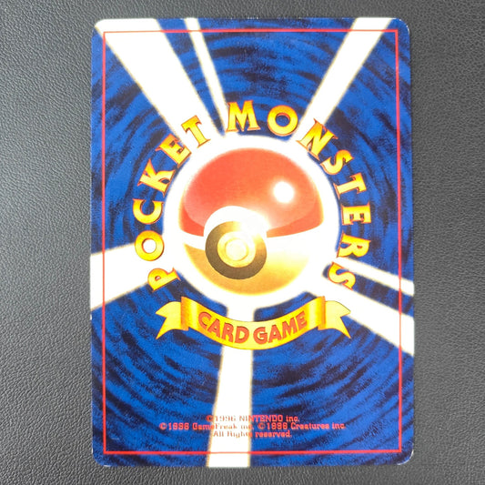 WARTORTLE (ROG 008) - Strike Games