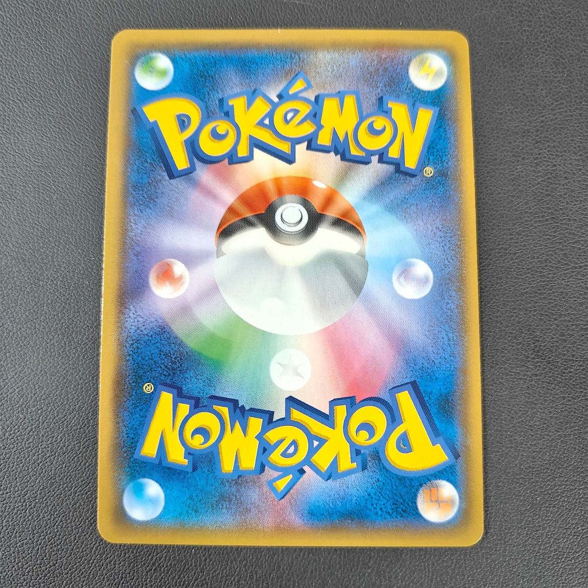 WIGGLYTUFF GX (SML 032) - Strike Games