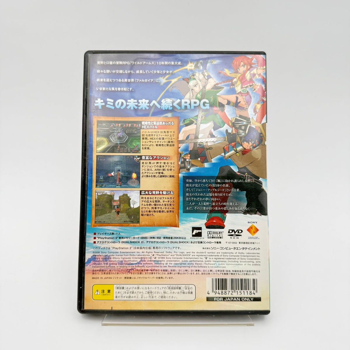 WILD ARMS THE VTH VANGUARD - PLAYSTATION 2 JAP - Strike Games