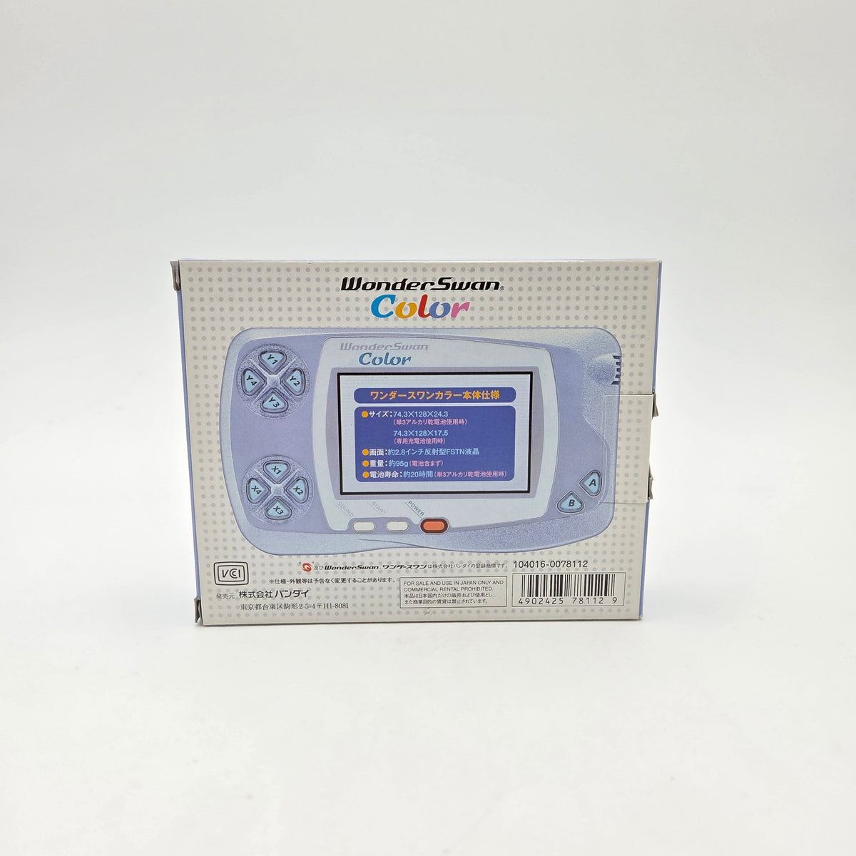 WONDER SWAN COLOR PEARL BLUE - Strike Games