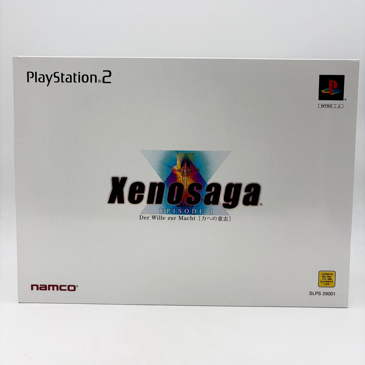 XENOSAGA EPISODE I PREMIUM BOX - PLAYSTATION 2 - Strike Games