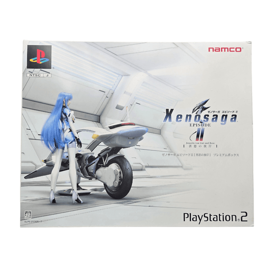 XENOSAGA EPISODE II PREMIUM BOX - PLAYSTATION 2 - Strike Games
