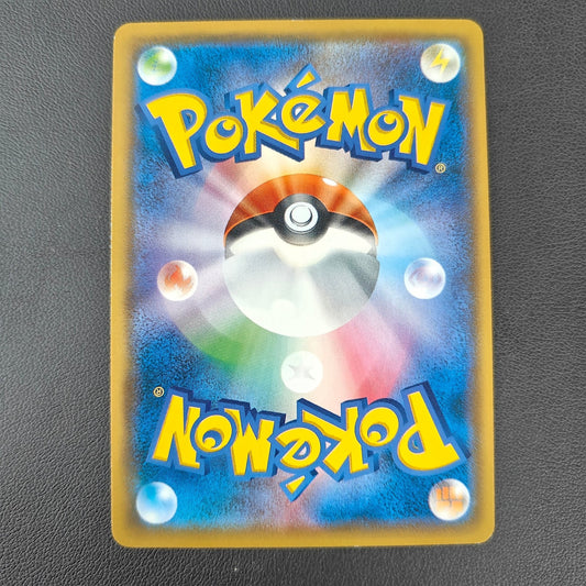 XERNEAS GX (SMH 091) - Strike Games