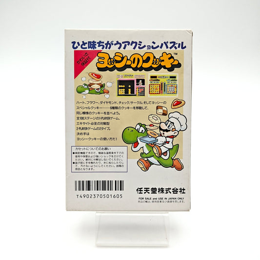 Yoshi No Cookie - Famicom - Strike Games