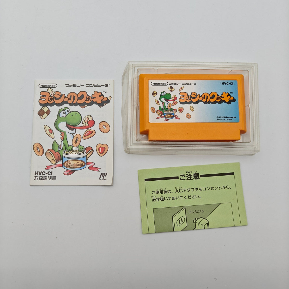Yoshi No Cookie - Famicom - Strike Games