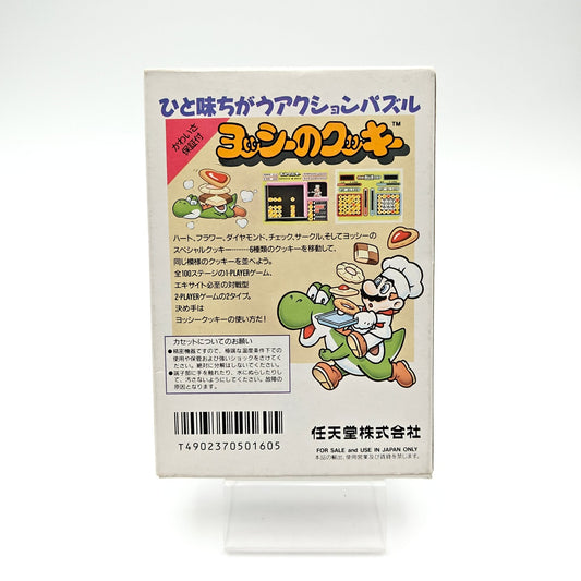 Yoshi No Cookie - Famicom - Strike Games