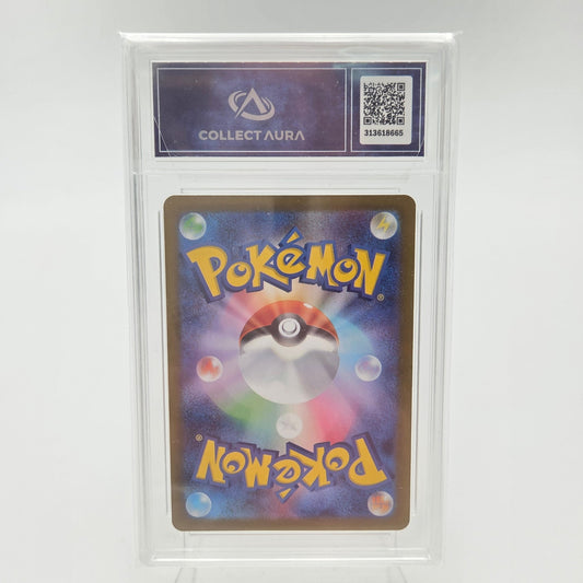 ZAMAZENTA (SV10 - 107/098) - CollectAura 9.5 - Strike Games