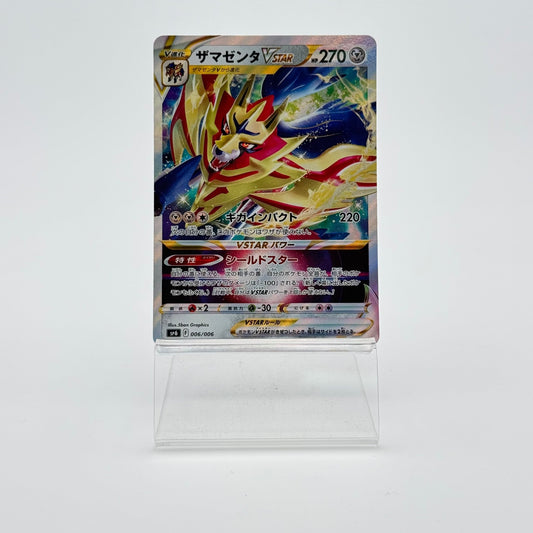 ZAMAZENTA VSTAR (SP6 006) - Strike Games