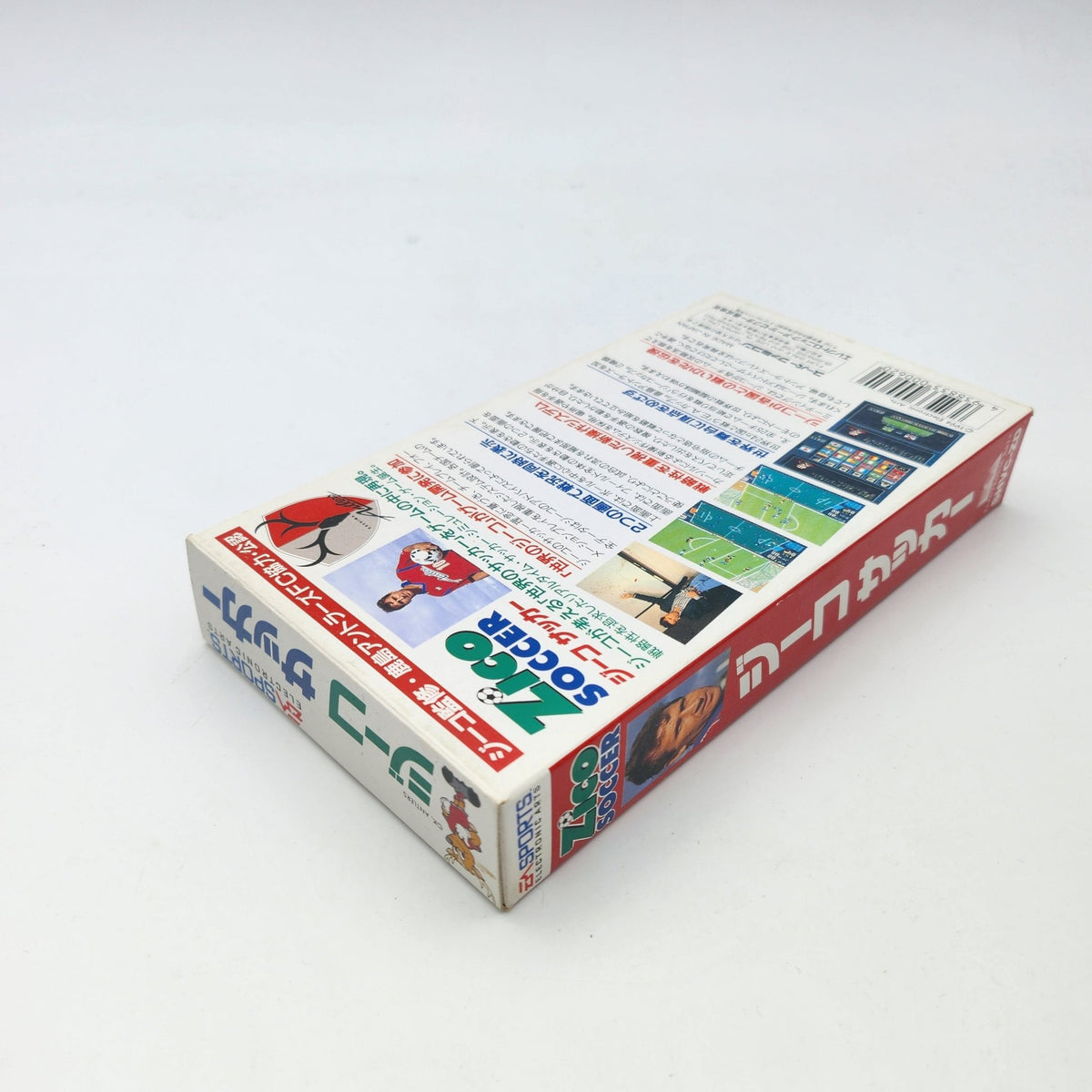 ZICO SOCCER - SUPER FAMICOM - Strike Games