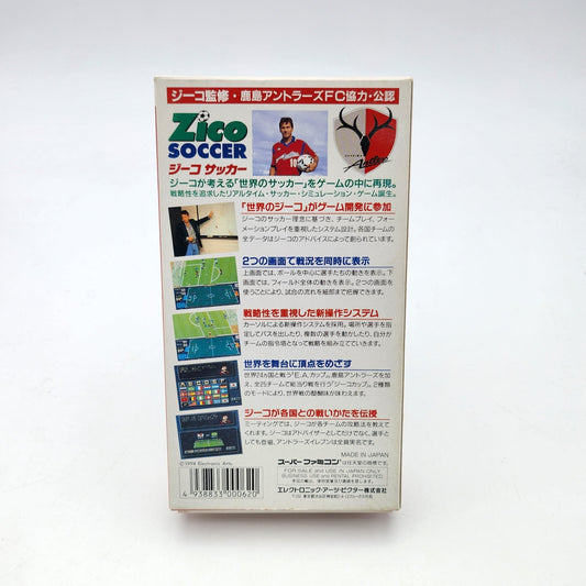 ZICO SOCCER - SUPER FAMICOM - Strike Games